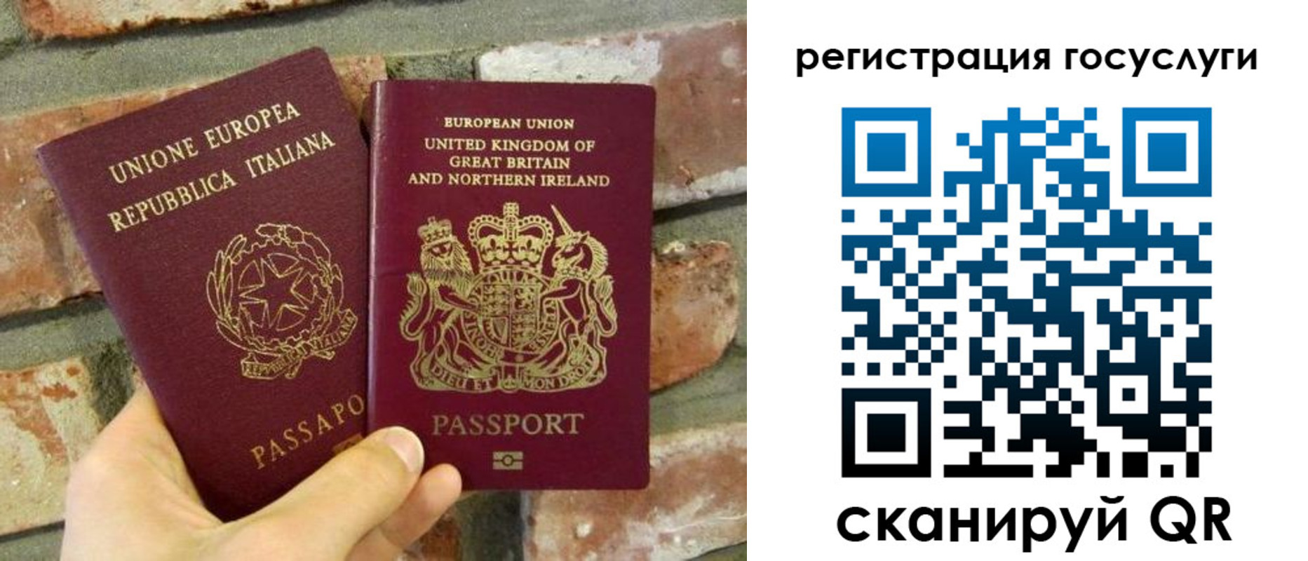 регистрация для дет. сада в Сорске