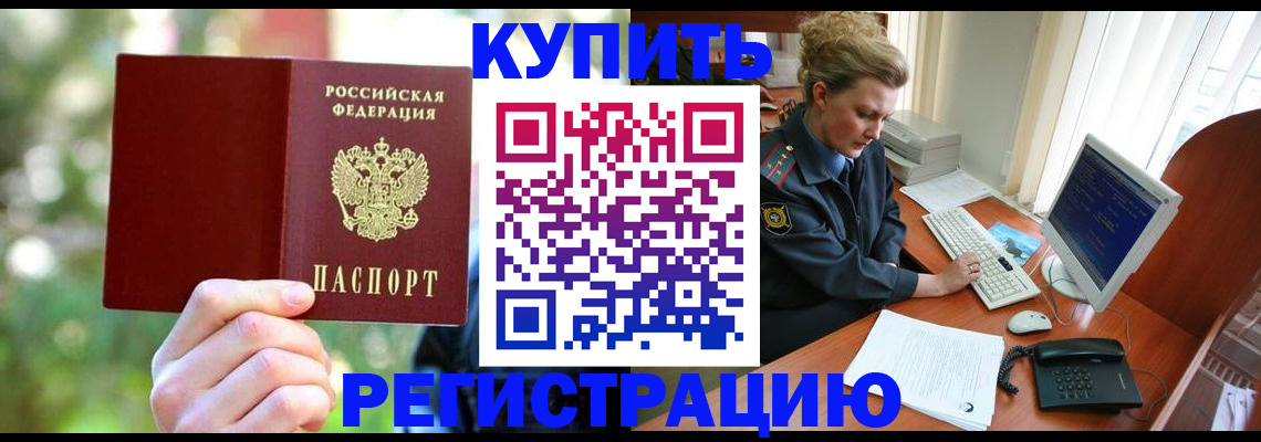 пропишу в квартире в Сорске