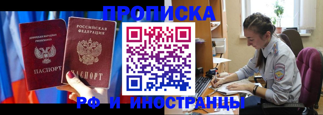 найти адрес прописки в Сорске